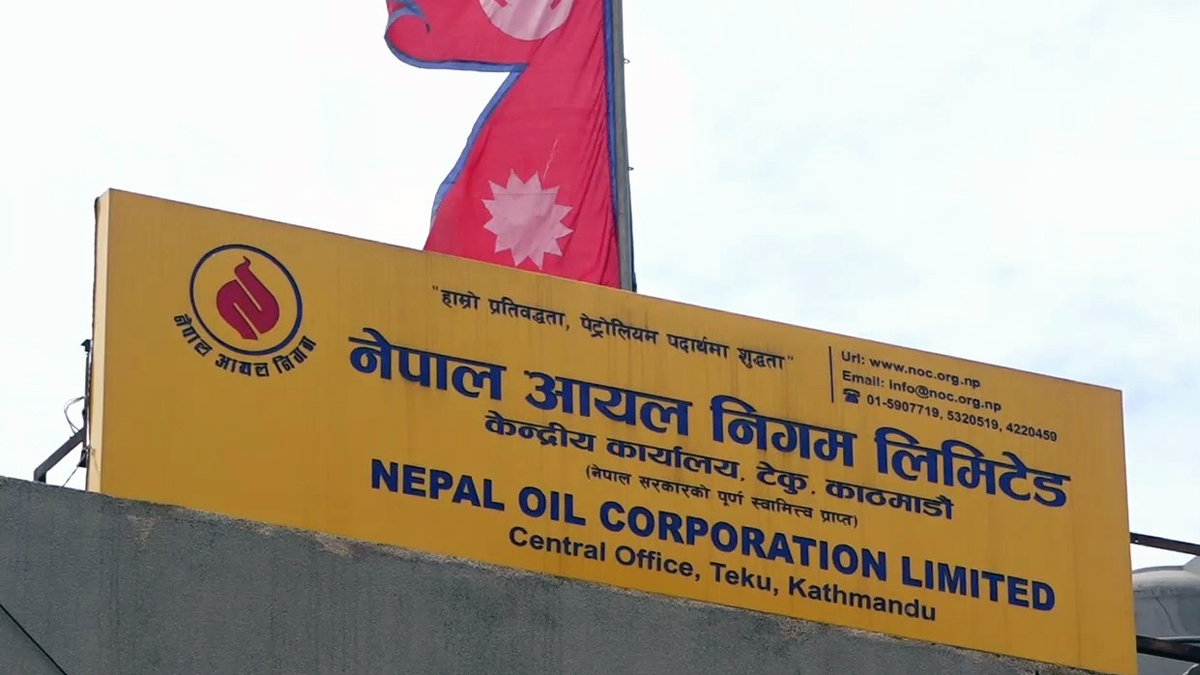 पेट्रोल र ग्यासको मूल्यवृद्धि गर्ने निर्णय फिर्ता